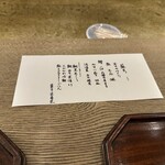 紫野和久傳 - 