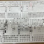 大阪うどん いなの路 桜井店 - 