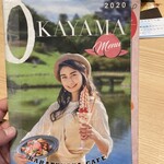 からふね屋 CAFE - 