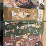 からふね屋 CAFE - 