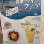 からふね屋 CAFE - 