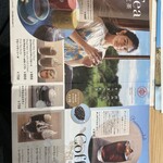 からふね屋 CAFE - 