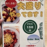 からふね屋 CAFE - 