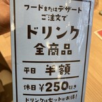 からふね屋 CAFE - 