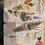 からふね屋 CAFE - 