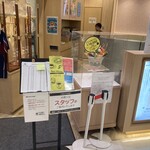 からふね屋 CAFE - 