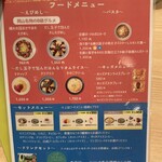 からふね屋 CAFE - 