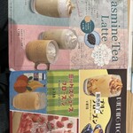 からふね屋 CAFE - 