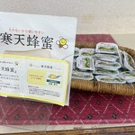 南アルプスむら パンや - 