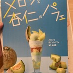 からふね屋 CAFE - 