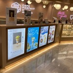 からふね屋 CAFE - 