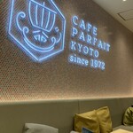 からふね屋 CAFE - 