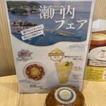 からふね屋 CAFE - 