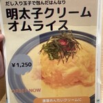 からふね屋 CAFE - 