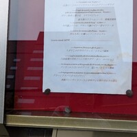 神戸牛炭火焼 ステーキ 銀座 Fun -  神戸牛炭火焼 ステーキ 銀座 Fun -