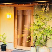 西麻布野口 - 
