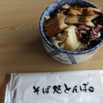 そば処 とんぼ - 
