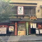 すし土風炉 - 