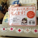 とんかつ太郎 - 