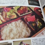 とんかつ太郎 - 