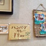 とんかつ太郎 - 