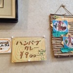 とんかつ太郎 - 