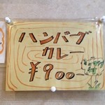 とんかつ太郎 - 