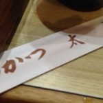 とんかつ太郎 - 