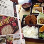 とんかつ太郎 - 