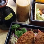 とんかつ太郎 - 