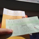 とんかつ太郎 - 