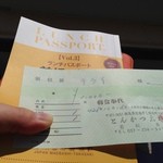 とんかつ太郎 - 