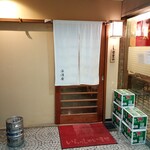 浪漫座 博多 総本店 - 
