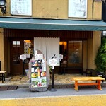 和栗や 谷中店 - 