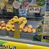ビアードパパ - 