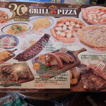 グラン・テーブル - 