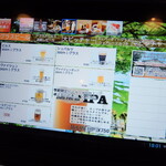 グラン・テーブル - 