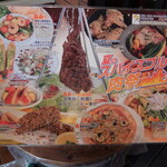 グラン・テーブル - 