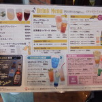 グラン・テーブル - 