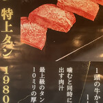 京もつ鍋ホルモン朱々 京都千中店 - 