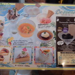 グラン・テーブル - 