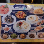 グラン・テーブル - 