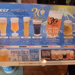 グラン・テーブル - 