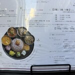 Curry Spice Gelateria KALPASI - カレーメニュー