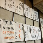 大衆割烹 善甚 - 