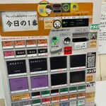 ヌードル＆スパイスカレー 今日の1番 - 