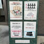 ヌードル＆スパイスカレー 今日の1番 - 