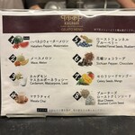Curry Spice Gelateria KALPASI - ジェラートメニュー