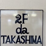 da TAKASHIMA - 