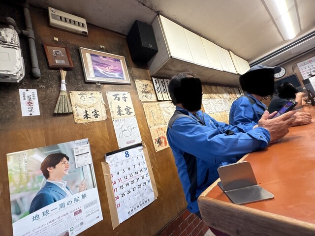 Daiichi Asahi Sekime Ten photo 4